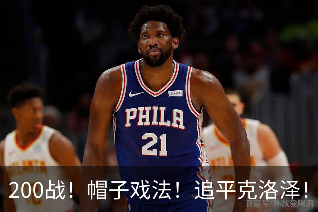 200战！帽子戏法！追平克洛泽！梅西第六届世界杯完美首秀